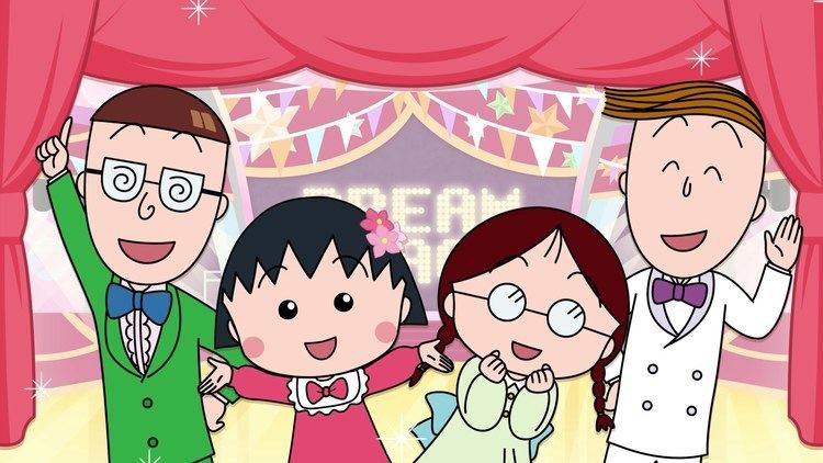 Chibi Maruko-chan Chibi Maruko Chan Dream Stage YouTube