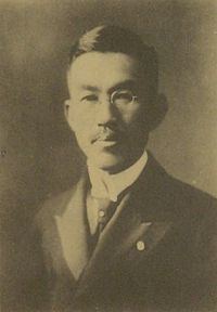 Chuichi Ariyoshi httpsuploadwikimediaorgwikipediacommonsthu
