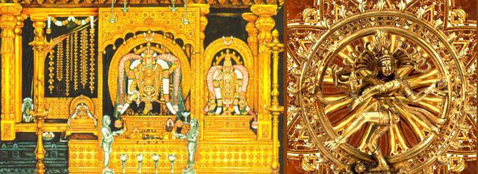 Chidambara Rahasiyam The Chidambara Rahasiyam Holy Dham
