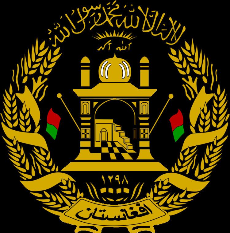 Chief Justice of Afghanistan