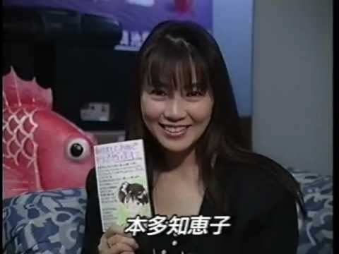 Chieko Honda ChiekoHonda YouTube