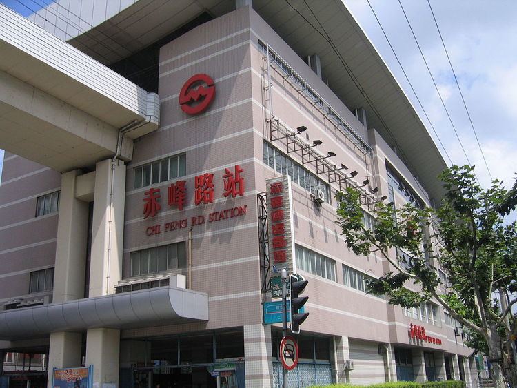 Chifeng Road Station