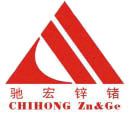 Chihong Zinc and Germanium httpsuploadwikimediaorgwikipediaencc8Chi