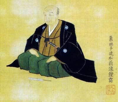 Chikamatsu Monzaemon CHIKAMATSU MONZAEMON I