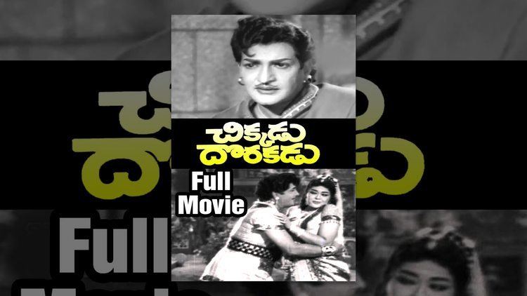 Chikkadu Dorakadu (1967 film) Chikkadu Dorakadu Telugu Full Movie NTR Jayalalitha Kanta Rao