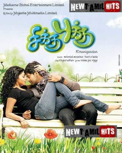 Chikku Bukku Chikku Bukku 2010 Tamil Movie High Quality mp3 Songs Listen and
