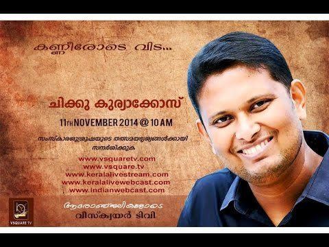 malayalam christian song 2014 nonstop