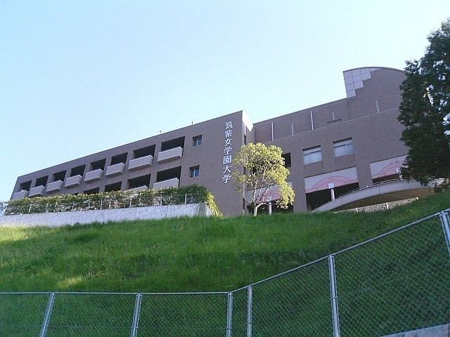 Chikushi Jogakuen University