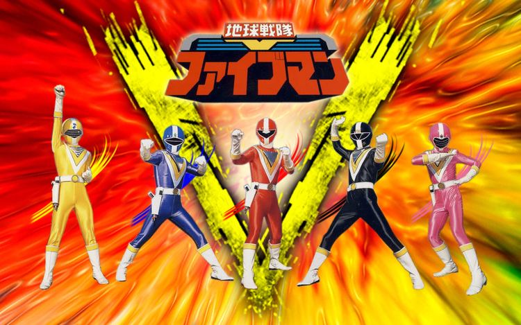 Chikyu Sentai Fiveman Famous Super Sentai During my Childhood Chikyuu Sentai Fiveman