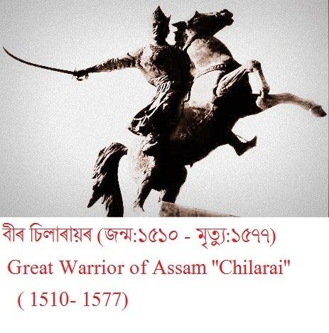 Chilarai Jitu Das39s Blog Biography of Chilarai a great
