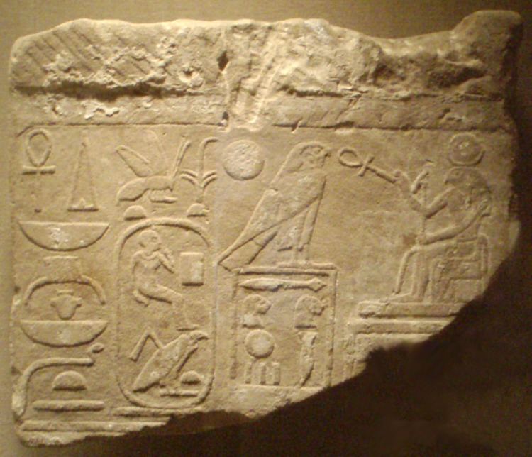 Child (hieroglyph)