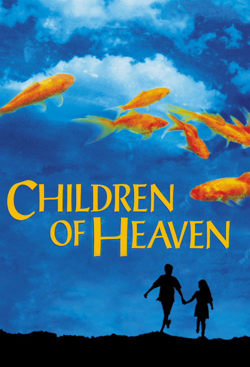 Children of Heaven Children of Heaven Shoe Switch