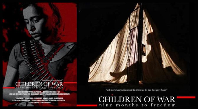 Children of War 2014 Cinema Forensic