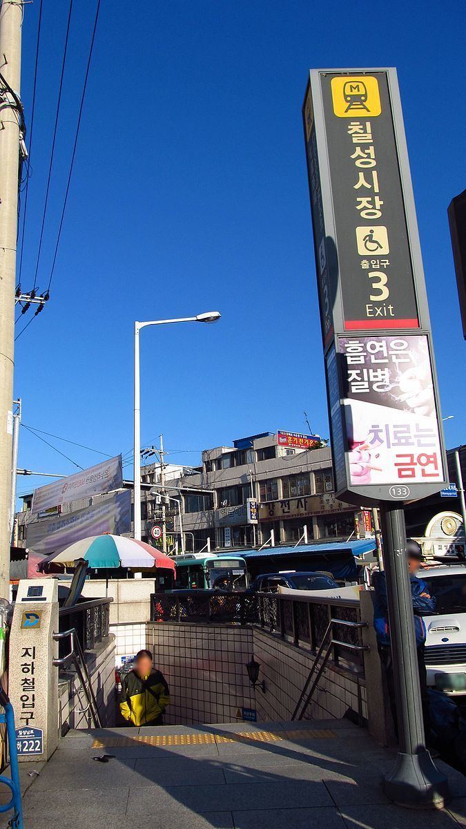 Chilseong Market Station