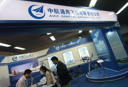 China Aviation Industry General Aircraft wwwchinadailycomcnbizchinaimagesattachement