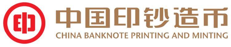 China Banknote Printing and Minting Corporation wwwcurrencyaffairsorgwpcontentuploadsChinaB