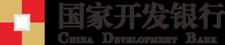 China Development Bank httpsuploadwikimediaorgwikipediacommonscc