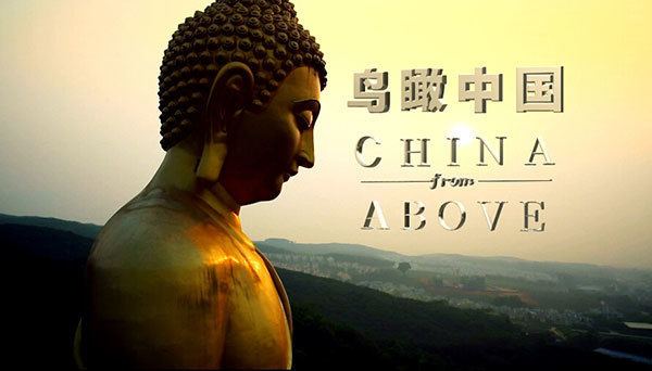 China From Above China From Above39 premieres on National Geographic Chinaorgcn