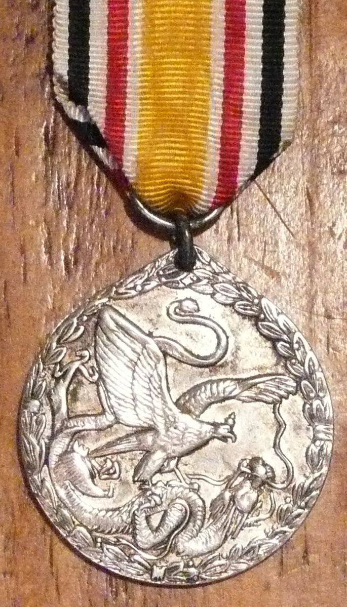 China Medal (German Empire)