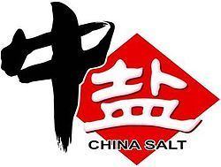 China National Salt Industry Corporation httpsuploadwikimediaorgwikipediaenthumb8