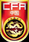 China national under-17 football team httpsuploadwikimediaorgwikipediazhthumb1