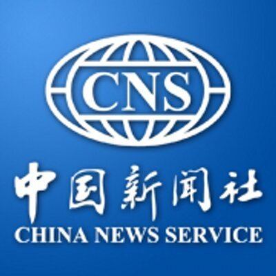 China News Service httpspbstwimgcomprofileimages3788000001406