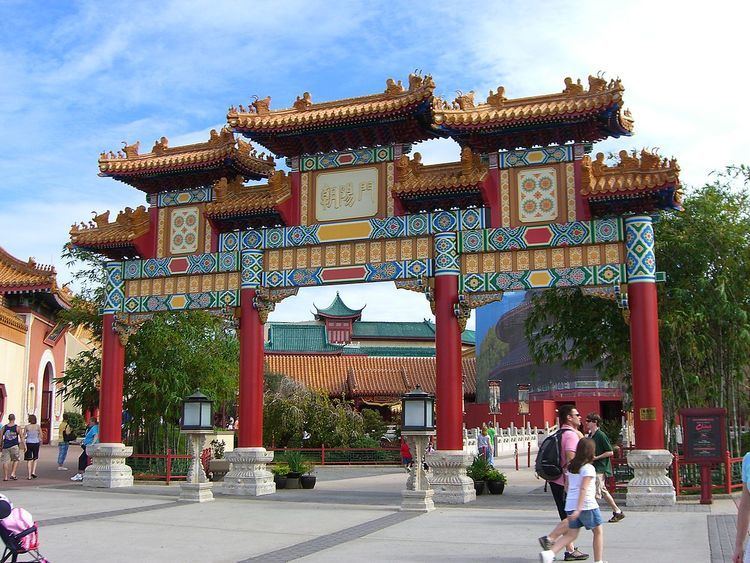 China Pavilion at Epcot
