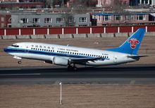 China Southern Airlines Flight 3943 httpsuploadwikimediaorgwikipediacommonsthu