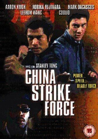 China Strike Force China Strike Force 2000 IMDb