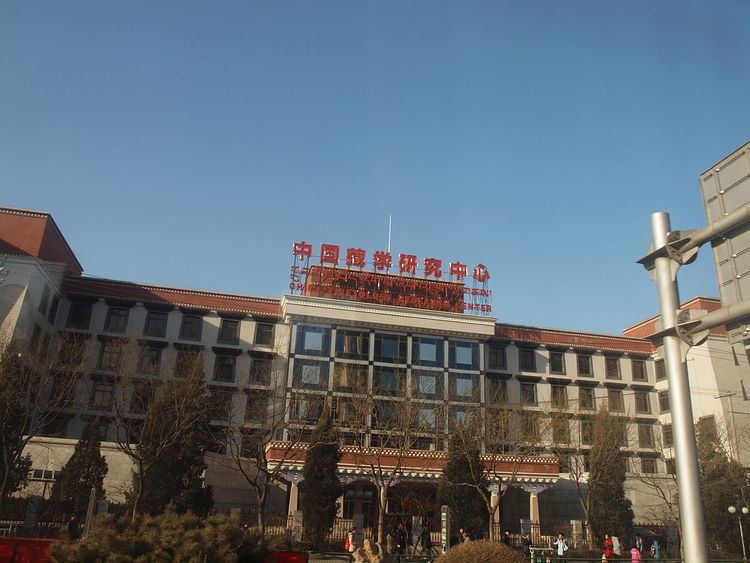 China Tibetology Research Center