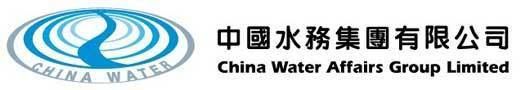 China Water Affairs Group wwwchinawatergroupcomimageslogojpg