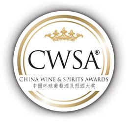 China Wine and Spirits Awards