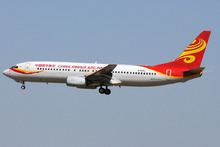 China Xinhua Airlines httpsuploadwikimediaorgwikipediacommonsthu