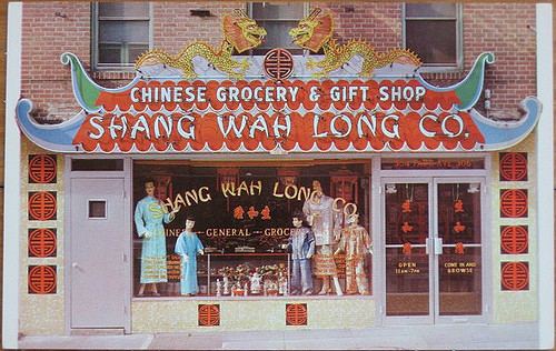 Chinatown, Baltimore Shang Wah Long Baltimore Chinatown 304 306 Park Ave Ba Flickr