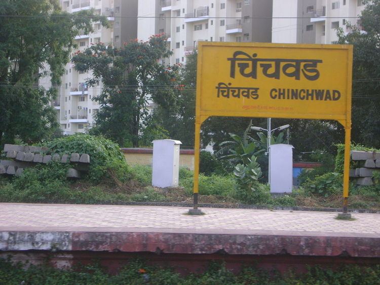Chinchwad railway station