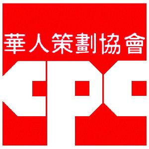 Chinese-American Planning Council httpsuploadwikimediaorgwikipediaen669Chi
