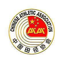 Chinese Athletic Association httpsuploadwikimediaorgwikipediaenthumb2