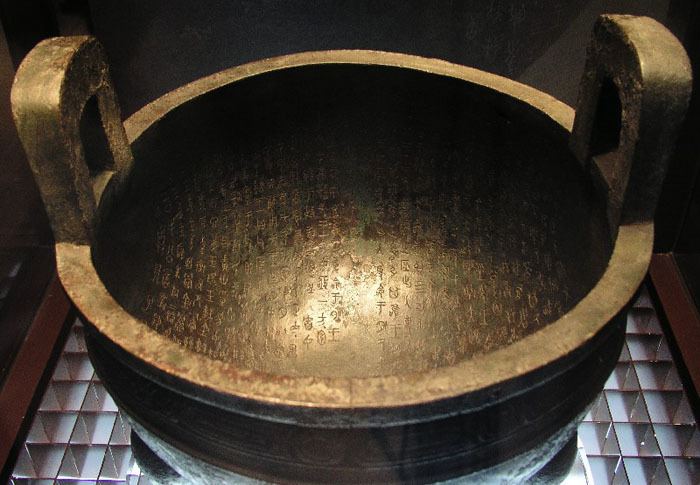 The Mao Gong Ding has an inscription of 500 characters arranged in 32 lines, the longest inscription among the ancient Chinese bronze inscriptions