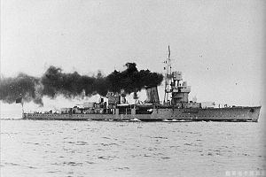 Chinese cruiser Ping Hai httpsuploadwikimediaorgwikipediacommonsthu