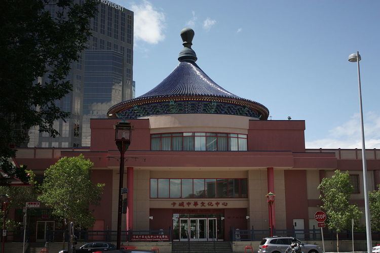 Chinese Cultural Centre, Calgary