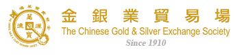 Chinese Gold and Silver Exchange Society wwwcgsecomhkenimagesindex02jpg