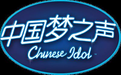 Chinese Idol httpsuploadwikimediaorgwikipediaen883Chi