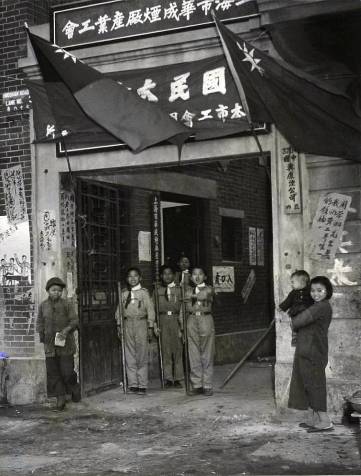 Chinese legislative election, 1948