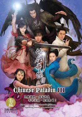 Chinese Paladin (TV series) Chinese Paladin 3 TV series Wikipedia