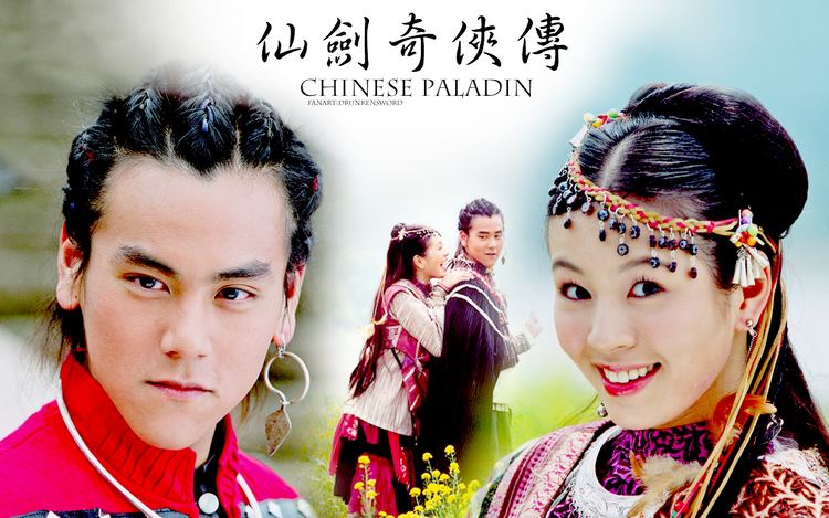 Chinese Paladin (TV series) Chinese Paladin