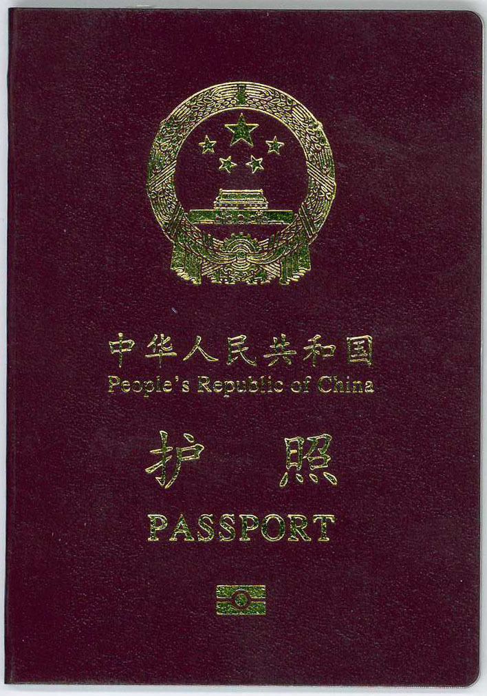chinese travel document for child