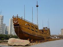 An ancient Chinese treasure ship.