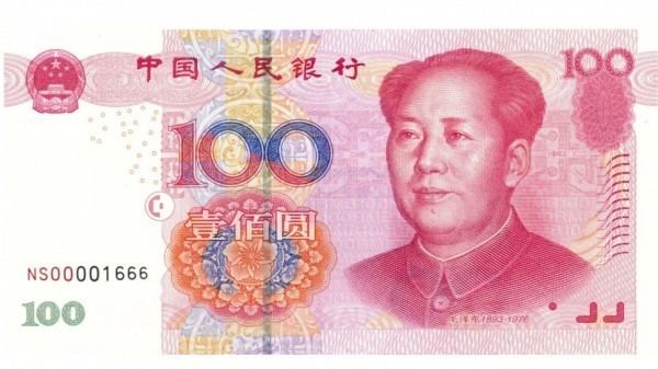 Chinese yuan US currency in slow collapse as Chinese yuan quietly replaces the