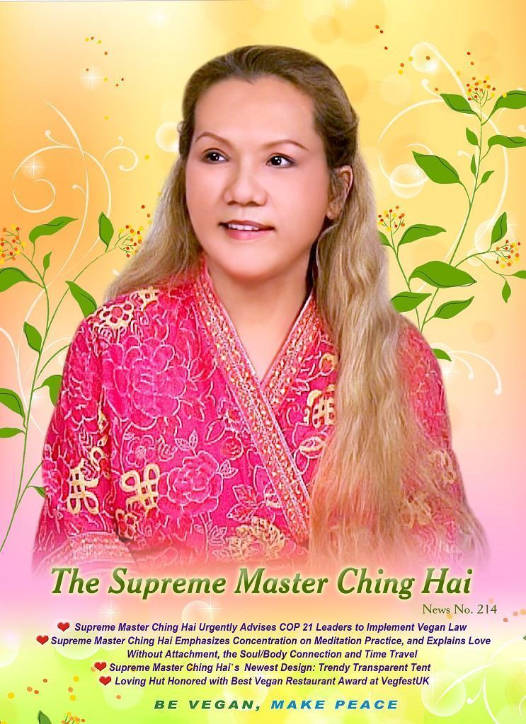Ching Hai GodsDirectContactorg Spiritual Discovery Quan Yin Method