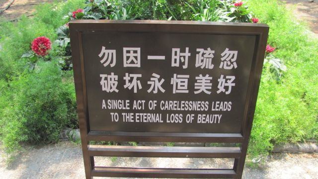 Chinglish 20 Hilarious Chinglish Signs Chinese Language Blog